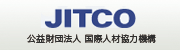 公益財団法人 国際人材協力機構のホームページ